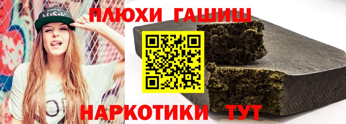 Ярцево  ГАШ Ice-O-Lator  Вход с VPN  ГАШ hashish 