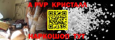 бутират Краснознаменск