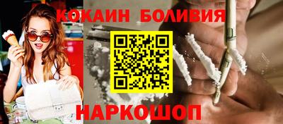 прущие грибы Краснодар
