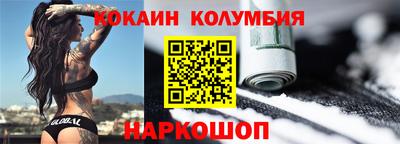 бутират Краснознаменск