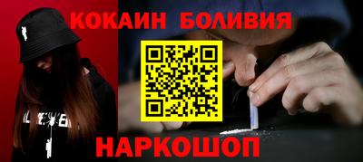 бутират Краснознаменск