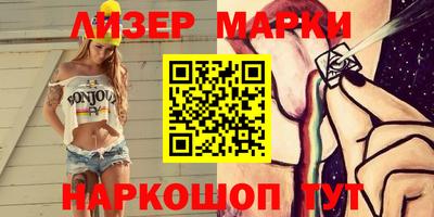 прущие грибы Краснодар