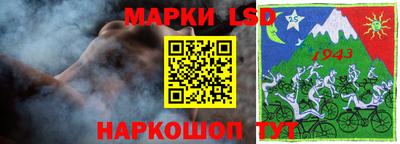 прущие грибы Кумертау