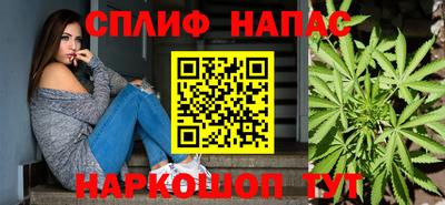 бутират Краснознаменск