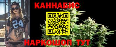 бутират Краснознаменск