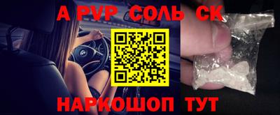 бутират Краснознаменск