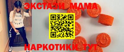 амфетамин Лесосибирск