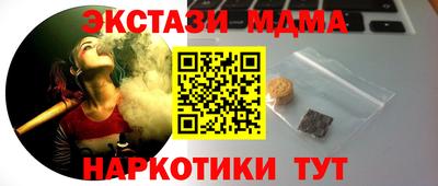 бутират Краснознаменск