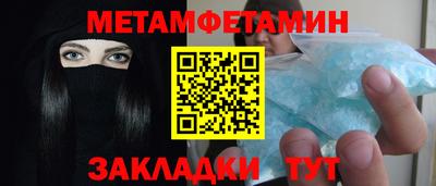 прущие грибы Кумертау