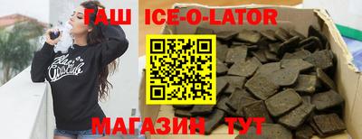 прущие грибы Краснодар