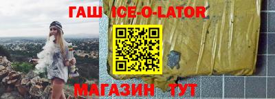 прущие грибы Краснодар