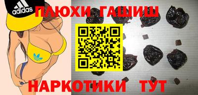 прущие грибы Кумертау