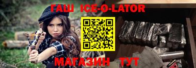 бутират Краснознаменск