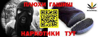 бутират Краснознаменск
