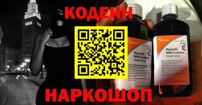 бутират Краснознаменск