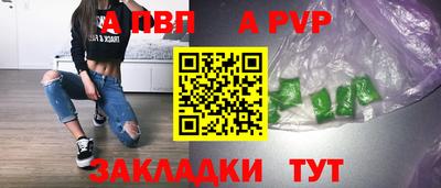 бутират Краснознаменск