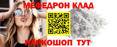 бутират Краснознаменск