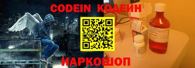 прущие грибы Краснодар