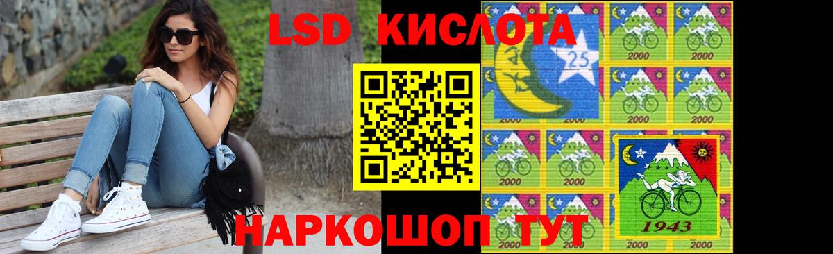 ЛСД экстази кислота Ярцево