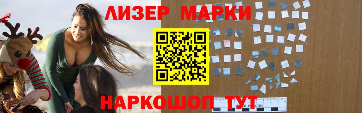 Ярцево  LSD-25 экстази ecstasy  мега онион  Лсд 25 экстази кислота  Вход с VPN  ЛСД экстази 