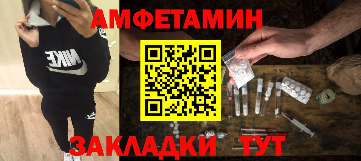 Метамфетамин кристалл  Метамфетамин кристалл  Метамфетамин  Ярцево  Вход с VPN 