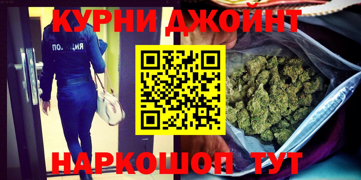 Марихуана SATIVA & INDICA  Шишки марихуана планчик  Марихуана гибрид  Ярцево  Вход с VPN  Марихуана ГИДРОПОН 